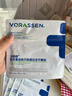 沃朗森醫用面膜械字號醫美術(shù)后修復保濕補水冷敷貼水光祛痘凍干粉3盒 曬單實(shí)拍圖