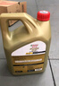 嘉實(shí)多（Castrol）極護智E版 全合成機油 潤滑油 5W-40 SP A3/B4 4L 汽車(chē)保養 曬單實(shí)拍圖