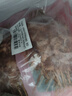 大希地安格斯牛肉串240g*3袋+羊肉串240g*2袋 腌制入味燒烤露營(yíng)食材 曬單實(shí)拍圖