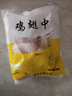 新鮮冷凍雞翅中 冷凍雞翅炸貨食材燒烤雞翅膀可樂(lè )雞翅鹵味凈重 單凍雞翅中2斤【含10%-15%水分】 曬單實(shí)拍圖