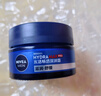 妮維雅（NIVEA）男士【深層滋潤】補水保濕水活深潤霜50g*2男士面霜 男友生日禮物 曬單實(shí)拍圖