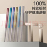 京東京造【100%純鈦】筷子 鈦合金分餐筷一人一雙家用高檔餐具6雙 曬單實(shí)拍圖