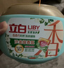 立白沙龍香氛洗衣凝珠 甜香草與橙花 40顆 三腔 留香30天 濃縮洗衣液 曬單實(shí)拍圖