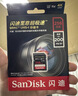 閃迪（SanDisk）256GB SD內存卡 4K V30 U3 C10 相機存儲卡 讀速200MB/s 寫(xiě)速140MB/s 微單/單反相機內存卡 曬單實(shí)拍圖