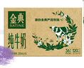 伊利【新鮮日期】金典純牛奶早餐奶整箱250ml*16盒 3.6g乳蛋白 禮盒裝 曬單實(shí)拍圖