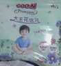 大王（GOO.N）【新升級】花信風(fēng)拉拉褲XXXL24片(≥17KG)嬰兒超薄透氣 曬單實(shí)拍圖