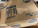 安佳（Anchor）3.6g蛋白質(zhì)全脂牛奶 新西蘭進(jìn)口草飼牛奶1L*12盒 曬單實(shí)拍圖
