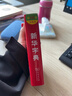 新華書(shū)店直營(yíng)正版新華字典新版小學(xué)生新華字典第12版單雙色本大字本新編中小學(xué)生字典辭典現代漢語(yǔ)詞典成語(yǔ)字詞典商務(wù)印書(shū)館語(yǔ)文拼音查字新華詞典工具書(shū) 新華字典（第12版 雙色本） 曬單實(shí)拍圖