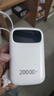 嘉柏蘭【國家3C認證丨20000毫安丨可上飛機】頂配版超級快充迷你大容量充電寶移動(dòng)電源 20000毫安頂配版 曬單實(shí)拍圖
