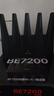 Tenda騰達路由器WiFi7【泰山BE7200 Ultra】千兆穿墻王信號放大器增強無(wú)線(xiàn)家用電競立式BE12 Pro 曬單實(shí)拍圖