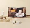 1號會(huì )員店（One's Member） 鮮牛乳饅頭 450g（15只）牛奶饅頭 健康早餐 鮮奶饅頭 兒童面點(diǎn) 曬單實(shí)拍圖