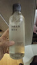 MUJI米糠發(fā)酵精華水 水潤舒緩 溫和保濕 300ml 曬單實(shí)拍圖