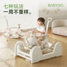 BG-BABYGO飛行家搖搖馬蹦蹦車(chē)寶寶溜溜車(chē)兒童木馬玩具見(jiàn)面禮周歲禮物搖搖車(chē) 曬單實(shí)拍圖
