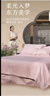 羅萊家紡 80支純棉貢緞四件套長(cháng)絨棉新中式床單被套輕奢繡花套件床上用品 粉色 220*250 曬單實(shí)拍圖