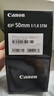 Canon/佳能 EF50mm F/1.8 STM小痰盂三代 定焦大光圈自動(dòng)對焦單反相機鏡頭 黑色（保稅倉發(fā)貨） 官方標配 曬單實(shí)拍圖
