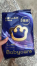 babycare皇室pro裸感紙尿褲NB碼3片試用裝(<5kg)新生兒嬰兒尿不濕超薄透氣 曬單實(shí)拍圖