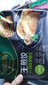 必品閣（bibigo）王煎餃 什錦粉條豬肉210g 6只裝 蒸煎餃營(yíng)養餃子速凍開(kāi)學(xué)季早餐 曬單實(shí)拍圖