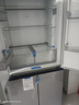 美菱收納師460L十字門(mén)冰箱雙變頻一級能效家用超薄機身-32°深冷速凍風(fēng)冷無(wú)霜BCD-460WSP9CX國家補貼 曬單實(shí)拍圖