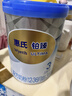 惠氏（Wyeth）【品牌授權】S-26鉑臻3段瑞士進(jìn)口 配方奶粉 3段780g*6罐 曬單實(shí)拍圖