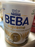 雀巢（Nestle）雀巢BEBA至尊版 雀巢貝巴至尊6HMO嬰幼兒配方奶粉 德國原裝進(jìn)口 【社群特惠】2段 800g*1罐 效期至27年9月 800g 曬單實(shí)拍圖