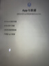 Apple蘋(píng)果ipad9/10/Pro2022/21/20款 /air5/mini7/6二手平板電腦 iPad 6代 曬單實(shí)拍圖