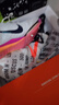 耐克田徑精英巴黎新款  Nike Maxfly 2 FP耐克男女碳板氣墊短跑釘鞋 FD8395-100/Maxfly 2代 40.5 曬單實(shí)拍圖