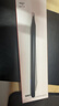愛(ài)國者適用榮耀平板手寫(xiě)筆MagicPencil電容筆三代觸控筆Pad12/X7/8/V9GTPro防誤觸磁吸honor觸屏通用繪畫(huà) 黑色【原版1:1全功能】不斷觸無(wú)延遲 頂配磁吸 平板手機通用 曬單實(shí)拍圖