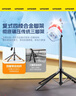 智國者【TOP榜第1名】自拍桿手機支架三腳360度旋轉防抖自動(dòng)跟拍攝落地便攜式旅游直播神器旅行演唱會(huì ) 曬單實(shí)拍圖