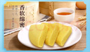 廣州酒家小米糕480g 4個(gè) 兒童早餐開(kāi)學(xué)季 早茶點(diǎn)心包子食品速食面點(diǎn) 曬單實(shí)拍圖