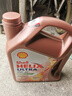 殼牌（Shell）全合成機油 超凡喜力Helix Ultra 0W-40 A3/B4 SP 4L 新加坡進(jìn)口 曬單實(shí)拍圖