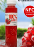 椰小帽nfc石榴汁100%石榴汁nfc果汁飲料0添加劑飲料整箱350ml*16瓶 曬單實(shí)拍圖