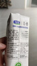 君樂(lè )寶（JUNLEBAO）簡(jiǎn)醇夢(mèng)幻蓋 0添加蔗糖 常溫酸奶255g*10瓶 風(fēng)味酸牛奶禮盒裝 曬單實(shí)拍圖