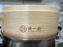 黃一府（HUANG YI FU）黃一府柳杉木蒸籠小籠包饅頭竹制蒸架家用商用加深蒸格籠屜蒸鍋 25厘米（籠）【加深】 曬單實(shí)拍圖