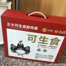 CP正大安全美味鮮雞蛋60枚 3.18kg  生鮮  無(wú)抗生素 禮盒裝 曬單實(shí)拍圖