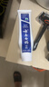 云南白藥經(jīng)典系列牙膏 健齒護齦改善牙齦問(wèn)題 清新口氣留蘭香型牙膏180g 曬單實(shí)拍圖