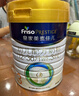 美素佳兒（Friso）皇家美素佳兒（Friso Prestige）幼兒配方奶粉12-36月齡幼兒 皇家3段800g*1罐（新國標） 曬單實(shí)拍圖
