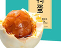 竹燕青即食熟咸鴨蛋北海紅樹(shù)林烤海鴨蛋沙香流油60g*20枚家庭裝福利團購 曬單實(shí)拍圖