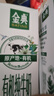 伊利【新鮮日期】金典有機純牛奶整箱 250ml*16盒 3.6g乳蛋白 禮盒裝 曬單實(shí)拍圖