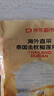 京鮮生泰國金枕冷凍新鮮榴蓮肉單袋凈重1000g 冷凍新鮮榴蓮 低溫水果 曬單實(shí)拍圖
