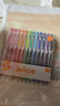百樂(lè )（PILOT）JUICE果汁筆彩色中性筆0.38簽字筆按動(dòng)水筆文具套裝學(xué)生手賬高顏值 12色套裝LJU-120UF-12C 曬單實(shí)拍圖