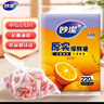 妙潔 平口厚實(shí)保鮮袋 中號220只 袋裝加厚食品級 曬單實(shí)拍圖
