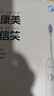 美的（Midea）電動(dòng)牙刷成人聲波掃振便攜 180天長(cháng)續航5種清潔模式高效清潔牙齒YM3白色男女專(zhuān)用情侶生日節日禮物 曬單實(shí)拍圖
