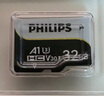 飛利浦（PHILIPS）16GB TF(MicroSD) 內存卡 A1 4K V30 U3 高速耐用行車(chē)記錄儀 相機監控存儲卡 讀速130MB/s 曬單實(shí)拍圖