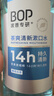 波普專(zhuān)研（bop）【14小時(shí)長(cháng)效清新】茶爽清新漱口水口腔清潔護理持久男女500ml 曬單實(shí)拍圖