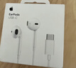 Apple/蘋(píng)果 EarPods USB-C有線(xiàn)耳機 type-c有線(xiàn)耳機蘋(píng)果耳機 蘋(píng)果17有線(xiàn)耳機筆記本耳機游戲音樂(lè ) 曬單實(shí)拍圖