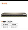 Tenda騰達16口千兆交換機 桌面型鋼殼機架式 企業(yè)工程監控網(wǎng)絡(luò )轉換器網(wǎng)線(xiàn)分線(xiàn)器 分流器 TEG1016D 曬單實(shí)拍圖