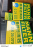 曼牌濾清器（MANNFILTER）C21022+W7157+cuk26070三濾套裝適用途安L明銳高爾夫嘉旅高爾 明銳1.6 14年5月以后（CSR發(fā)動(dòng)機） 曬單實(shí)拍圖