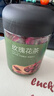 京東京造 鮮來(lái)多玫瑰花茶平陰重瓣紅玫瑰花干大無(wú)硫90g京東自營(yíng)可定制團購 曬單實(shí)拍圖