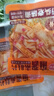 麻醬素肚皮 街頭老味道風(fēng)味粉皮涼皮脆皮即食休閑零食脆爽麻辣 麻醬素肚片100g（混合口味）約3包 曬單實(shí)拍圖