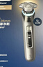 飛利浦電動(dòng)剃須刀全新一代旋護式新9系Lite-新旗艦入門(mén) 0.00納米凈剃刮胡刀 生日禮物送男生老公父親 曬單實(shí)拍圖